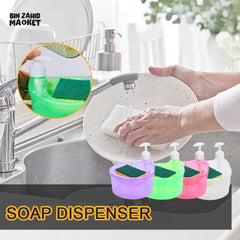 2-IN-1 SOAP PUMP & SPONGE CADDY – COUNTERTOP SINK ORGANIZER